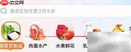 多点查看日用百货推荐