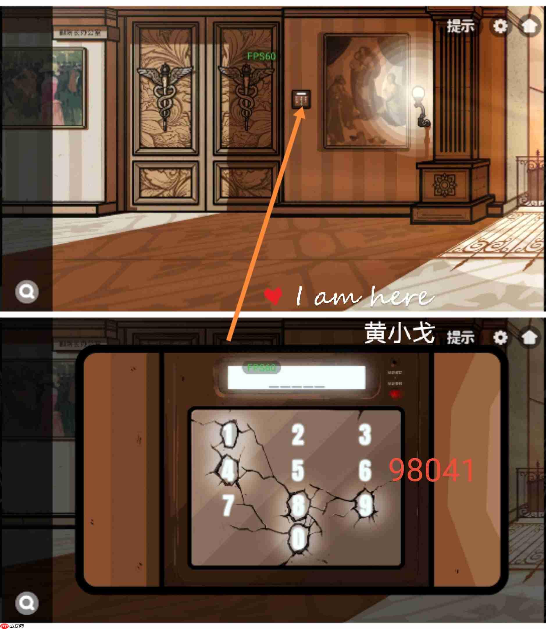 《房间的秘密2:起点》第四章通关攻略(上)