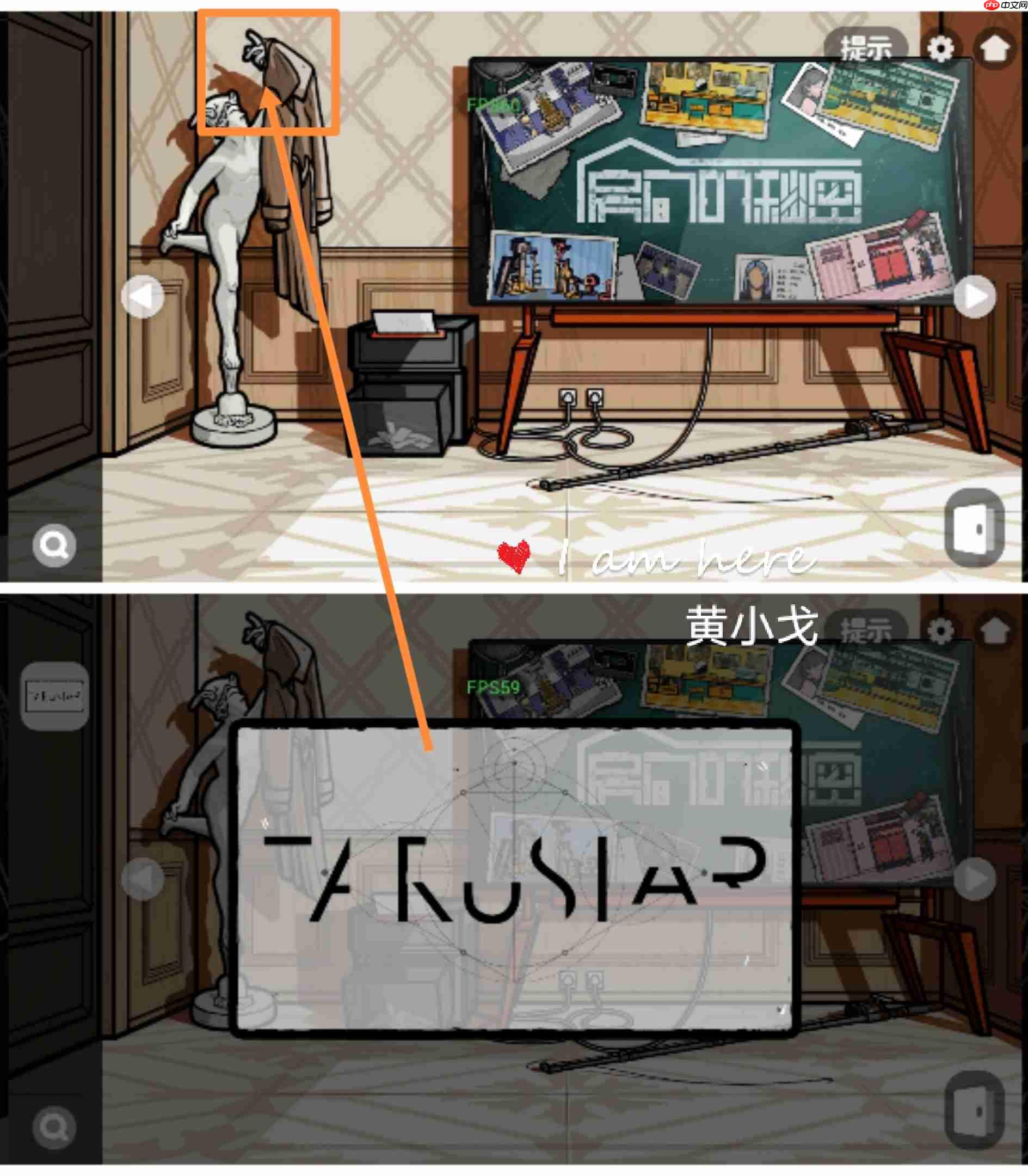 《房间的秘密2:起点》第四章通关攻略(上)