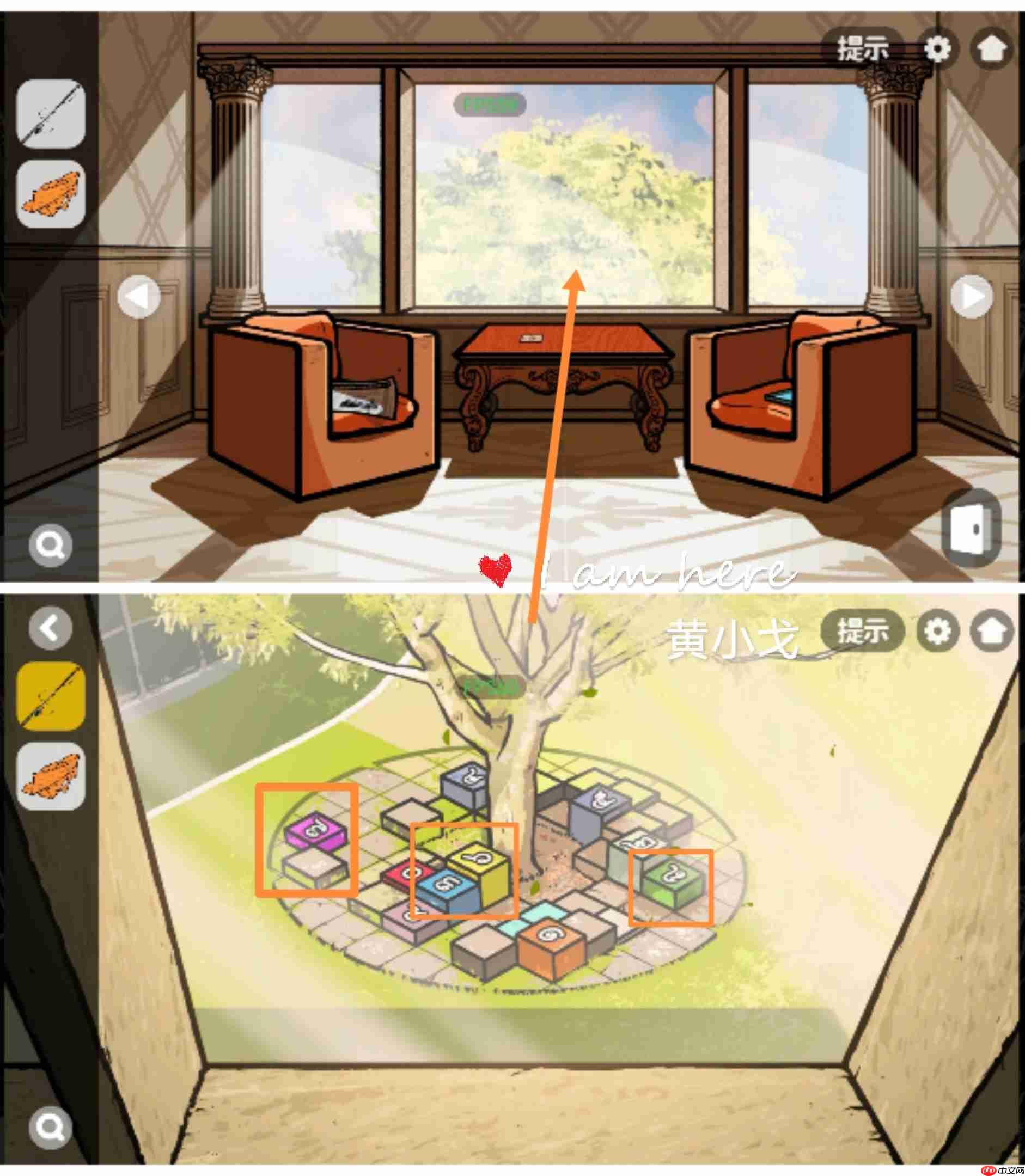 《房间的秘密2:起点》第四章通关攻略(上)