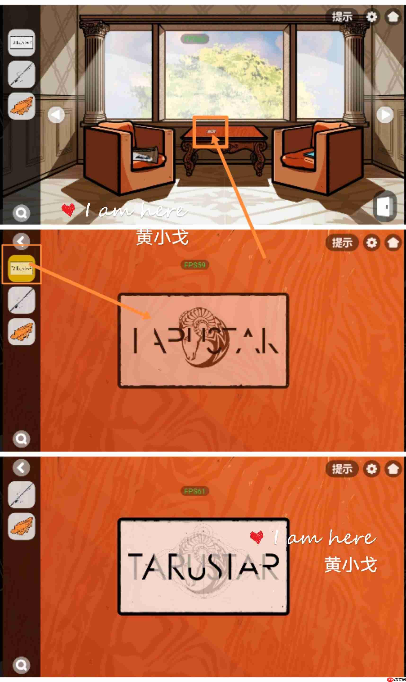 《房间的秘密2:起点》第四章通关攻略(上)