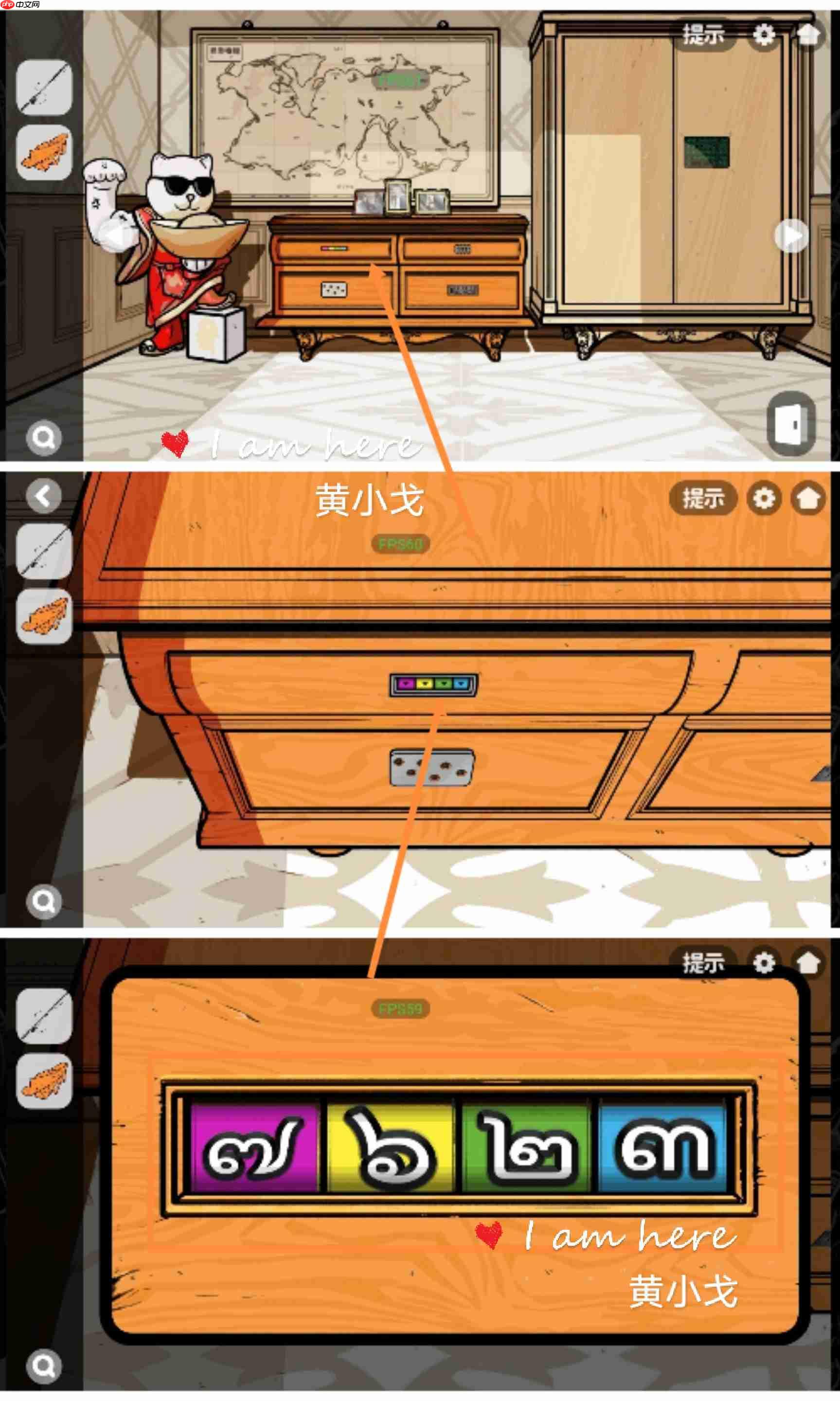 《房间的秘密2:起点》第四章通关攻略(上)