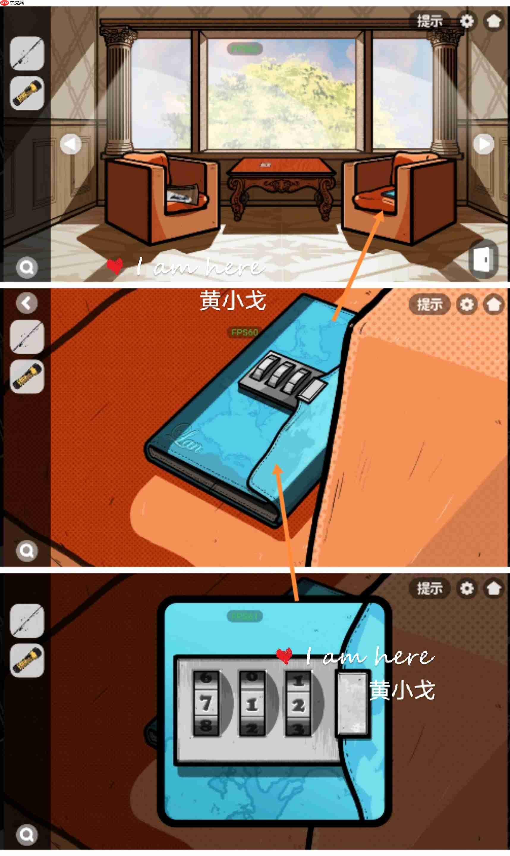 《房间的秘密2:起点》第四章通关攻略(上)