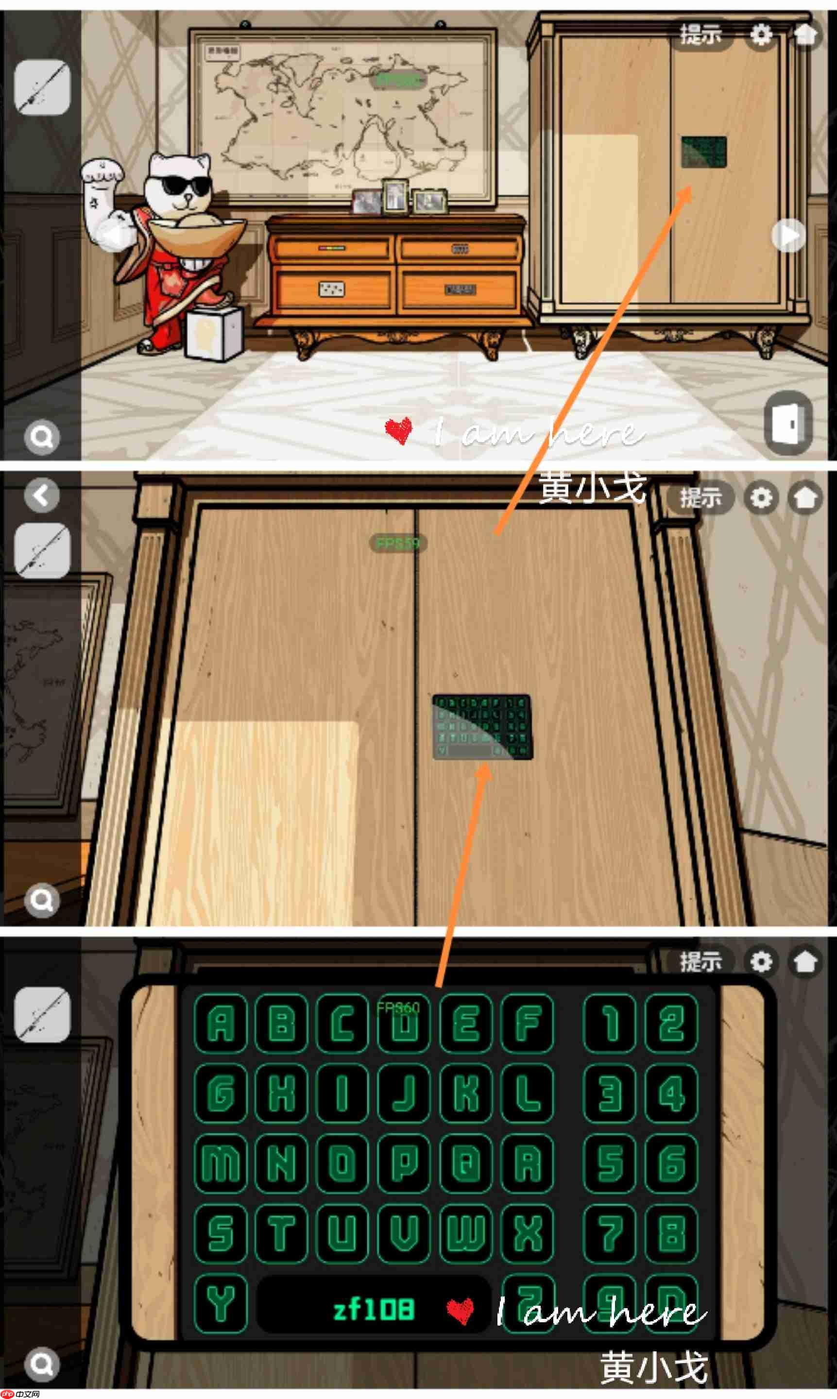 《房间的秘密2:起点》第四章通关攻略(上)