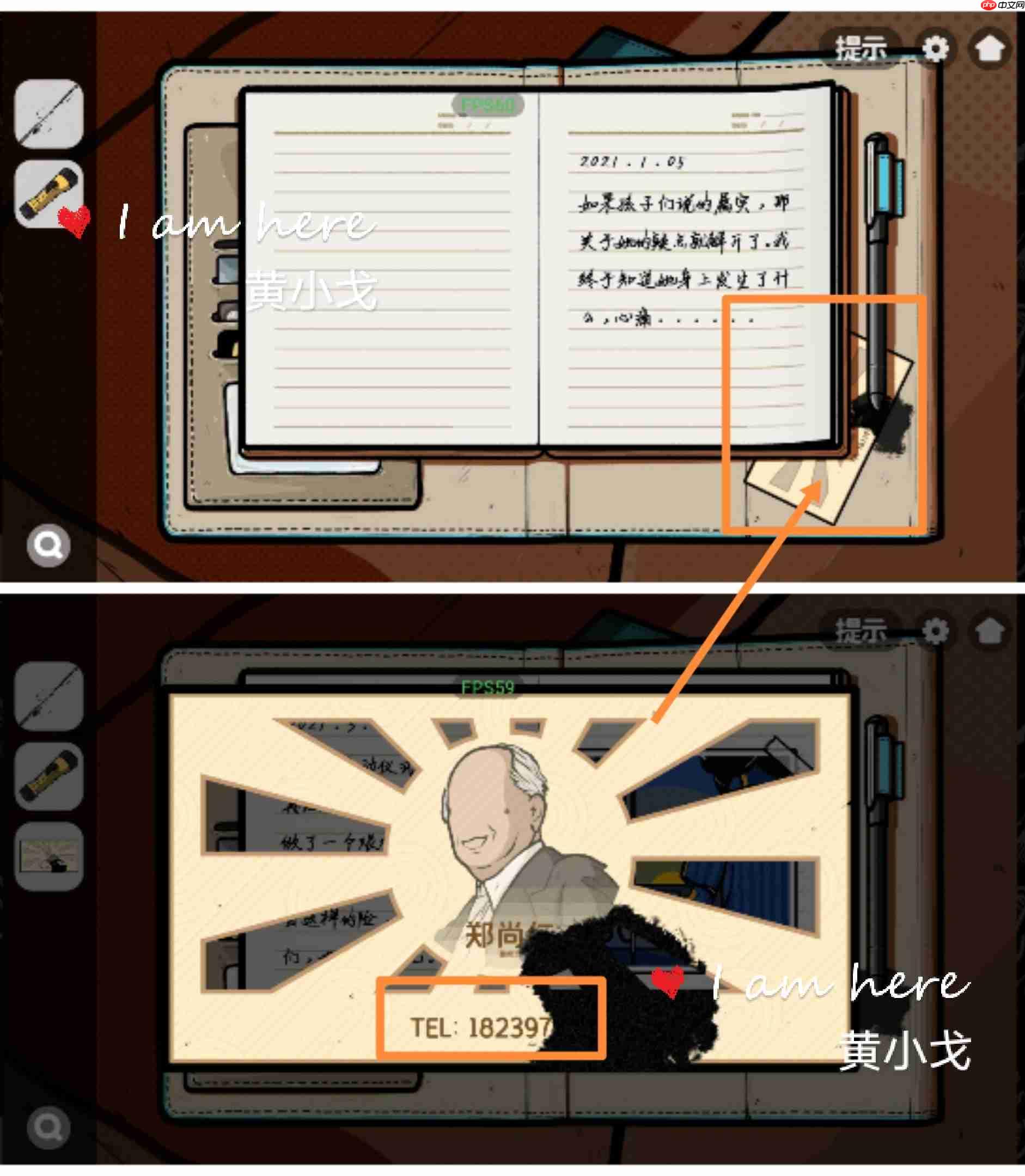 《房间的秘密2:起点》第四章通关攻略(上)