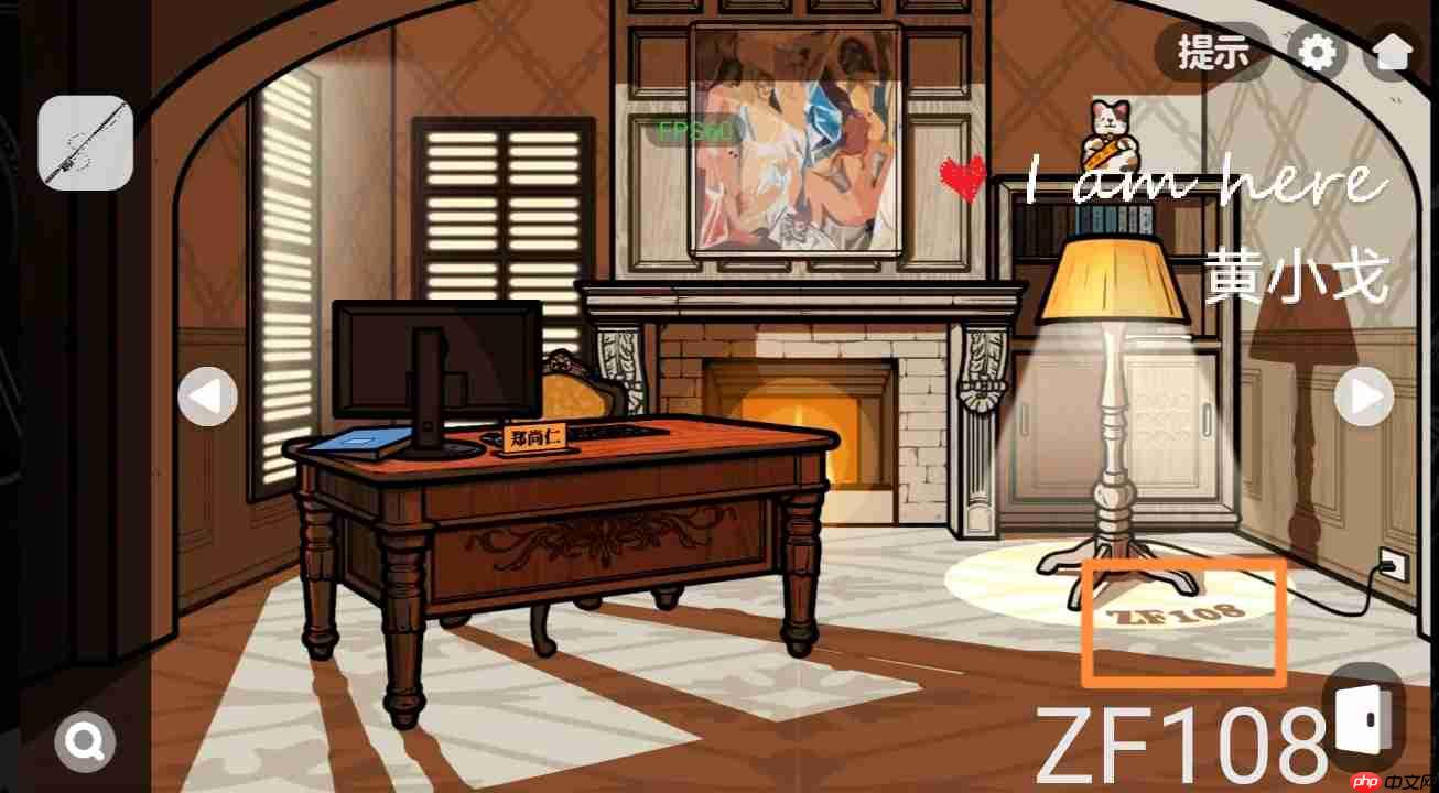 《房间的秘密2:起点》第四章通关攻略(上)