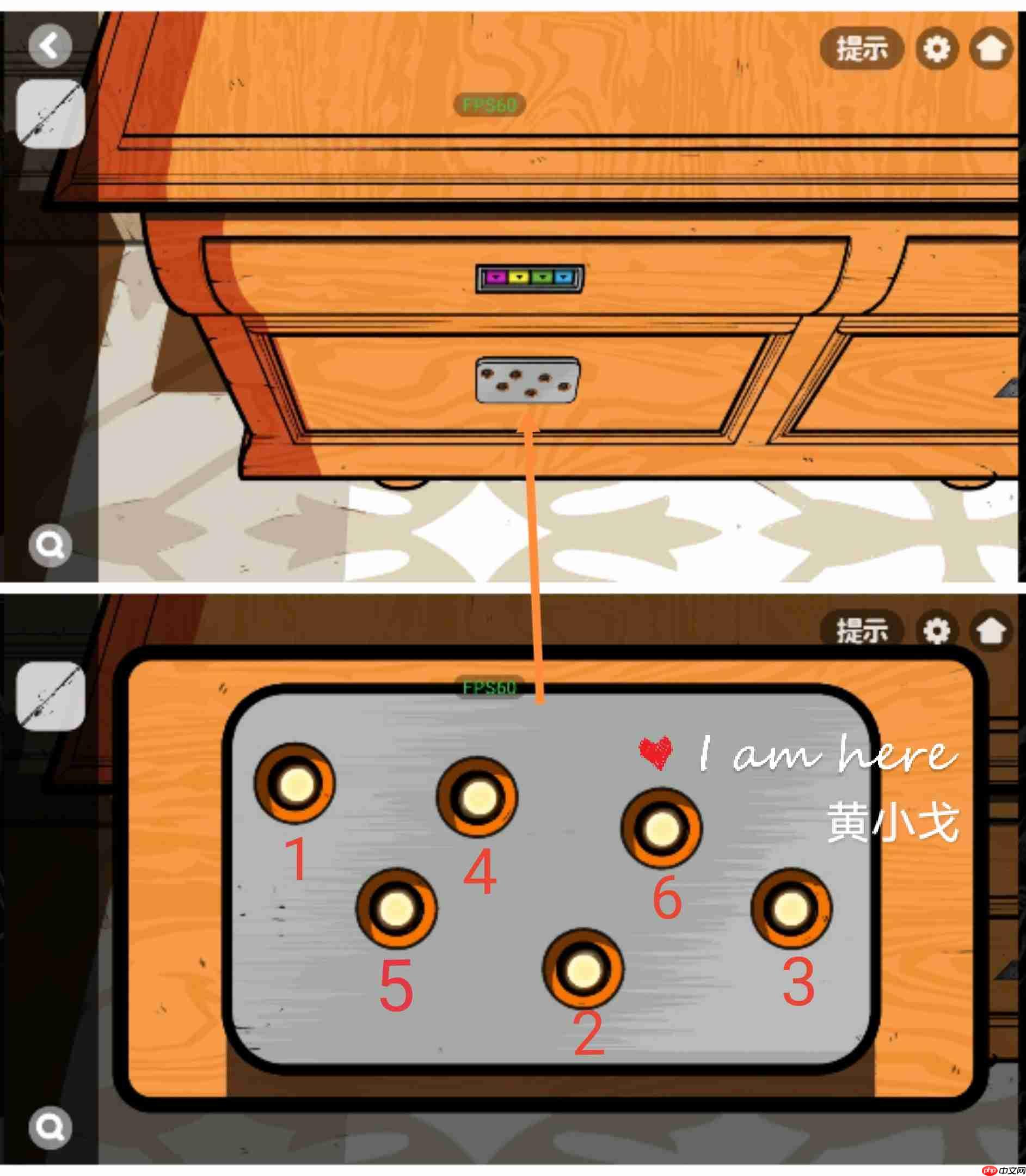 《房间的秘密2:起点》第四章通关攻略(上)