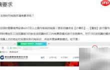 建行e信通企业开通指南