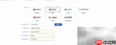 建行e信通企业开通指南