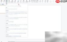 WPS PPT自由休闲风目录制作
