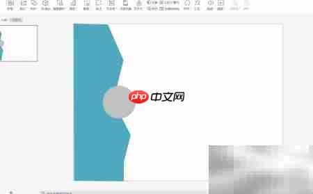 WPS PPT自由休闲风目录制作