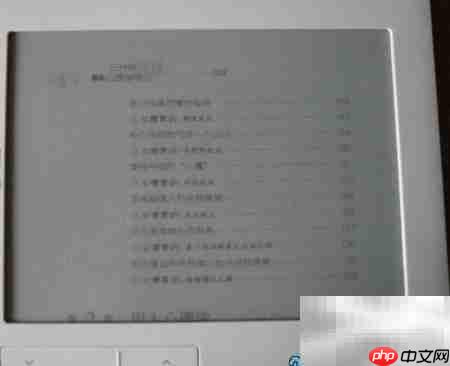 提升电子纸阅读体验