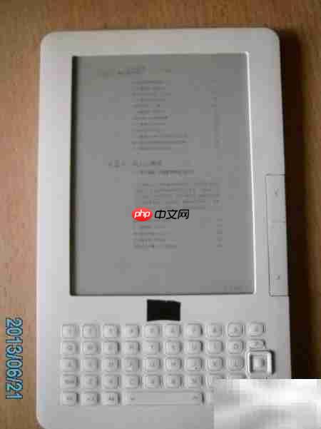 提升电子纸阅读体验