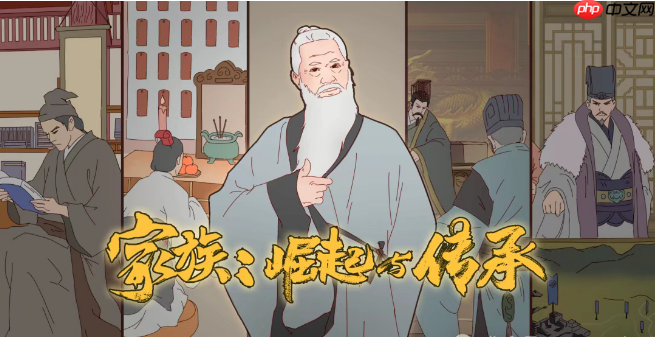 家族崛起与传承兑换码大全2025