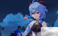 甘雨2.4配装推荐