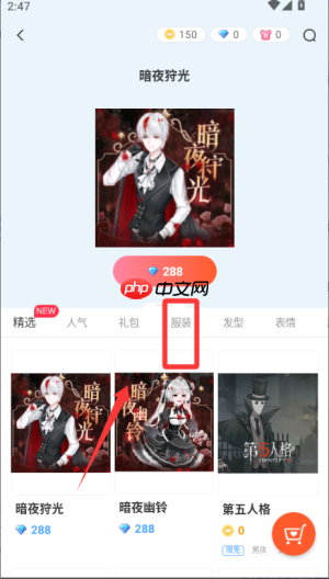 漫想世界app角色制作方法