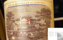 mis en bouteille dans nos chais解析