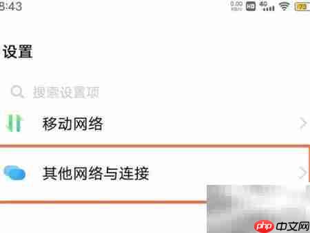 索爱蓝牙音箱连手机教程