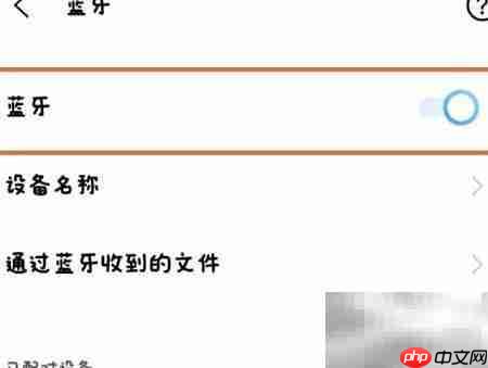 索爱蓝牙音箱连手机教程