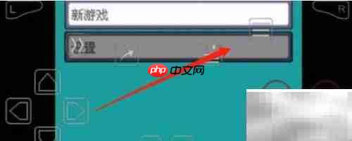 绿宝石5.3二周目通关攻略