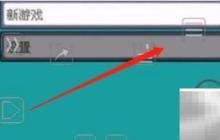 绿宝石5.3二周目通关攻略