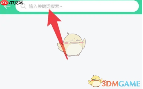 《吾记》搜索日记方法