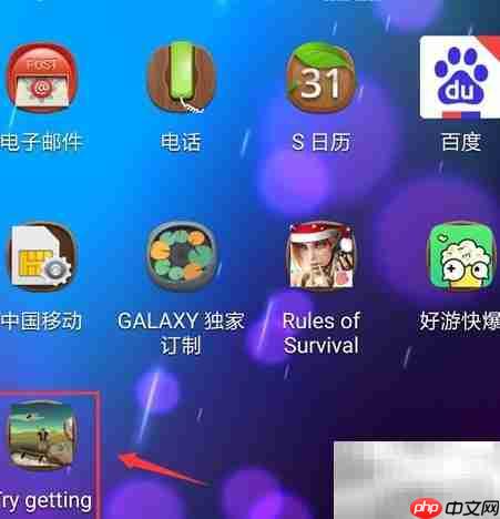 攻克难关下载安装指南