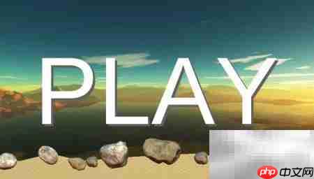 攻克难关下载安装指南