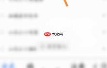 如祺出行司机加入指南