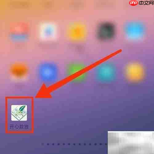 关闭开心数独音效方法
