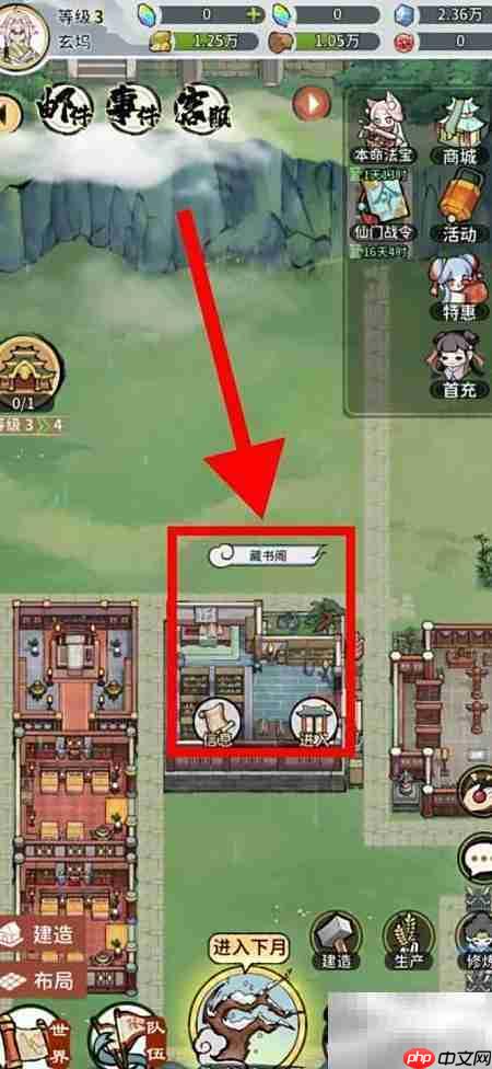 碧海潮生剑获取攻略