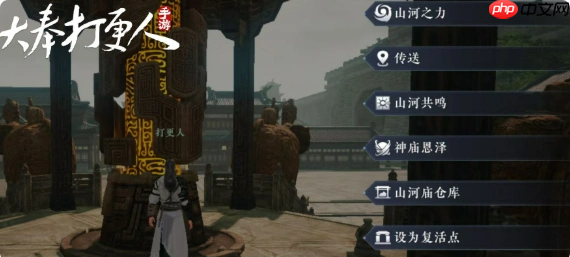 《大奉打更人》锻造玩法介绍