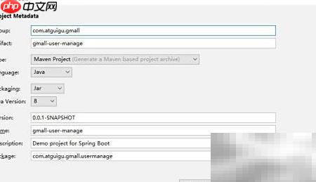 通用Mapper使用指南