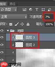 PS精修:地脚调整技巧
