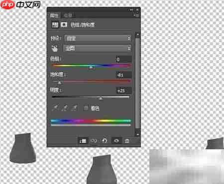PS精修:地脚调整技巧