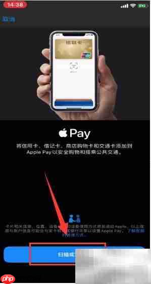 苹果手机复制门禁卡教程