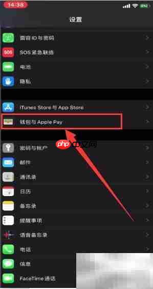 苹果手机复制门禁卡教程