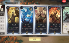 《三国望神州》核心系统奇谋介绍