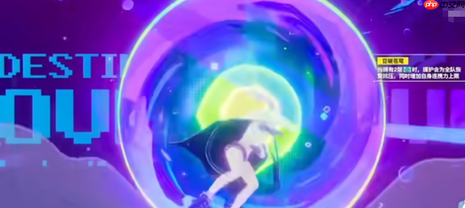 《虚环》恬豆效果一览