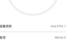 华为手机开启鑫财通支付保护