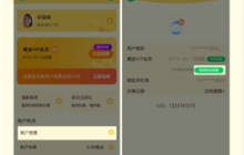 《爱奇艺奇巴布》关闭自动续费方法