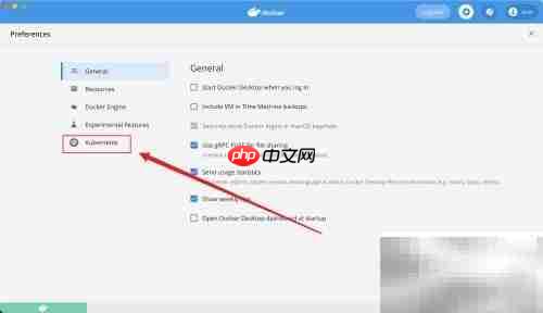 Docker Desktop启用Kubernetes指南