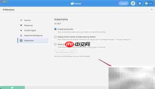 Docker Desktop启用Kubernetes指南