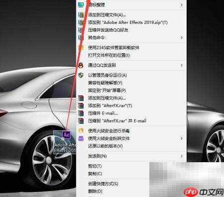 用AE设置Rey Cleaner功能