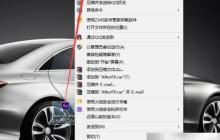 用AE设置Rey Cleaner功能