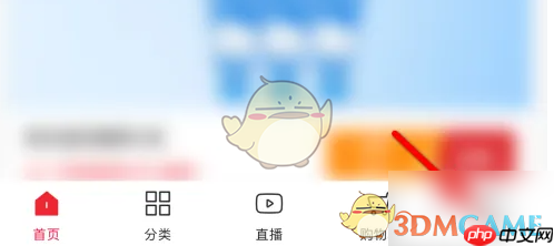 《云集》会员开通方法