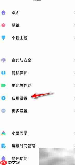 屏蔽拼多多广告方法