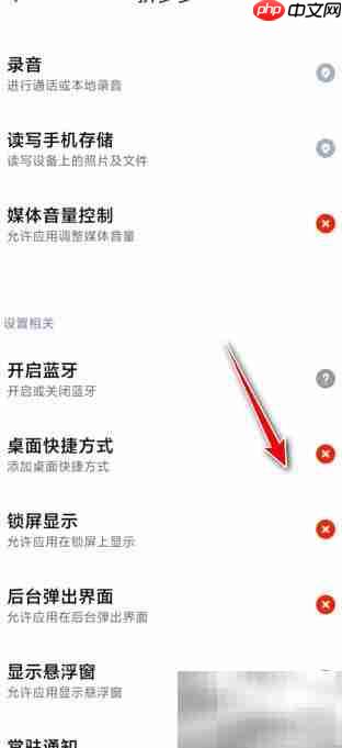 屏蔽拼多多广告方法