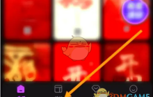 《美图设计室》收藏模板方法