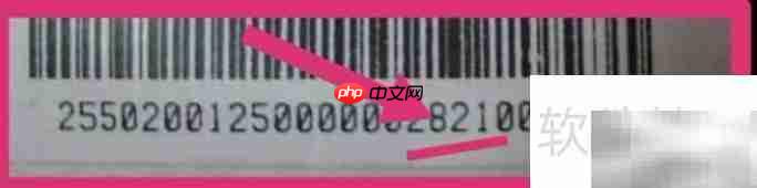如何识别邮政总包条码中的总包号